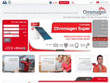 Tablet Screenshot of chromagen.co.il